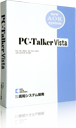 PC-Talkerパッケージ